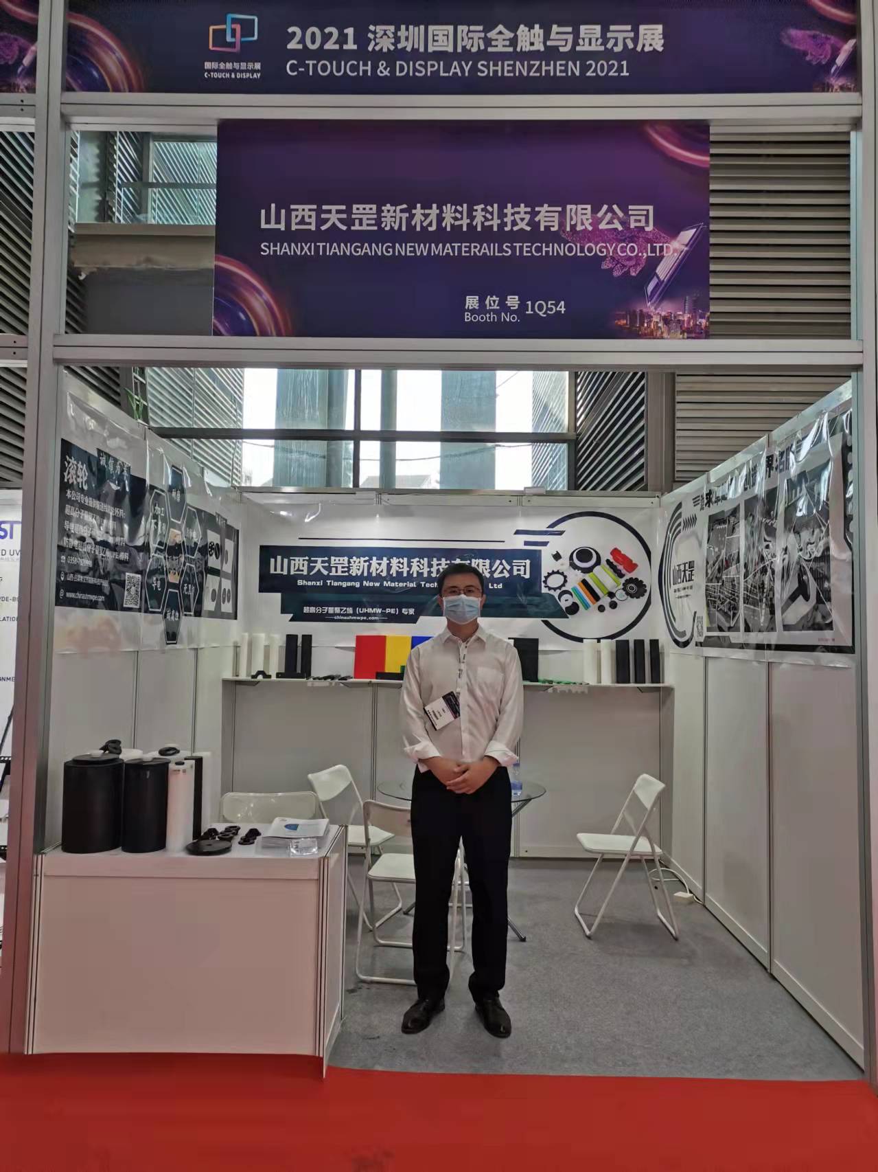 山西天罡耐磨材料又征服一位客戶(hù)的心