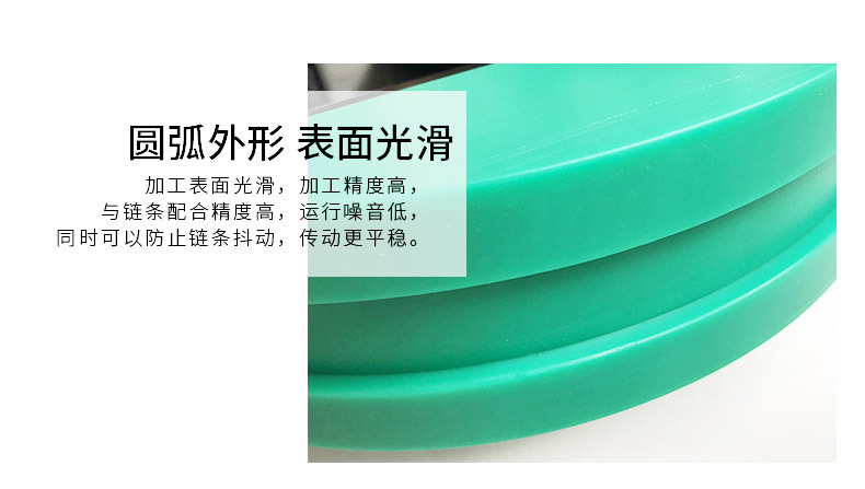 TG半圓鏈條張緊器
