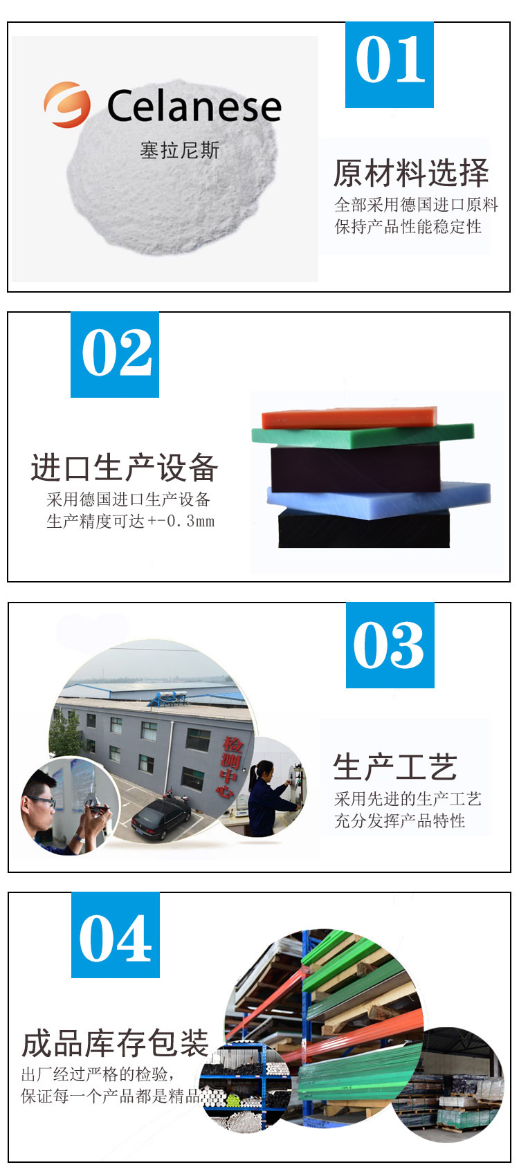 耐磨塑料扣條