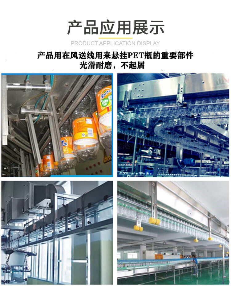 寶特瓶風(fēng)送條