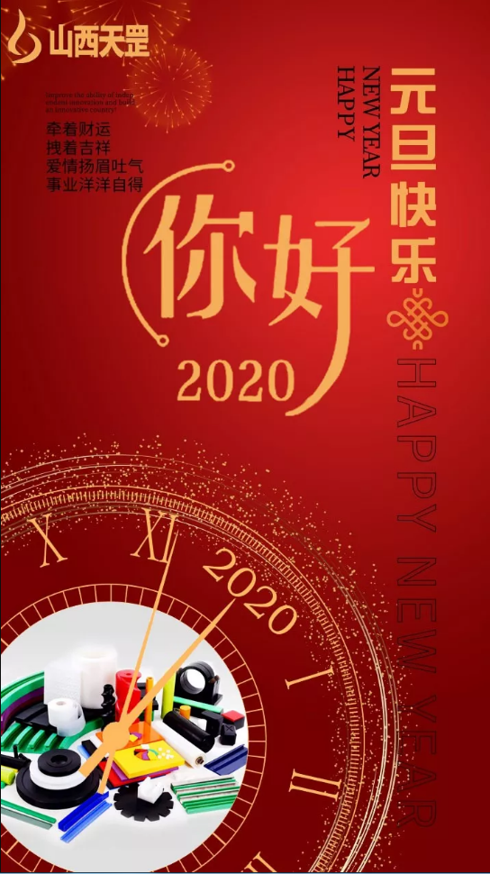整裝上路，從心出發(fā)！