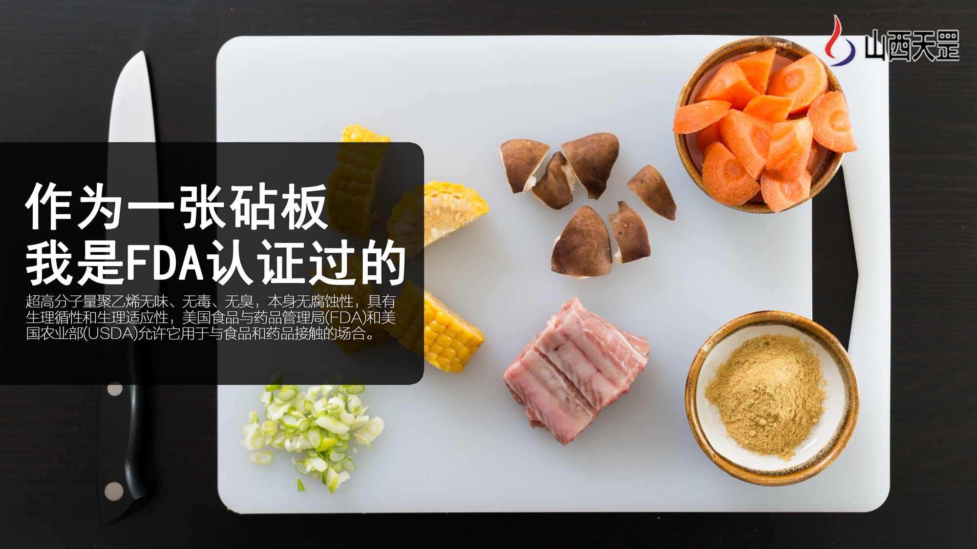 關于超高分子量聚乙烯，你知道多少？（下）