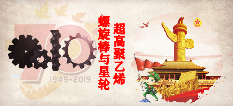 【大閱兵】山西天罡產品,為祖國慶生，向祖國致敬